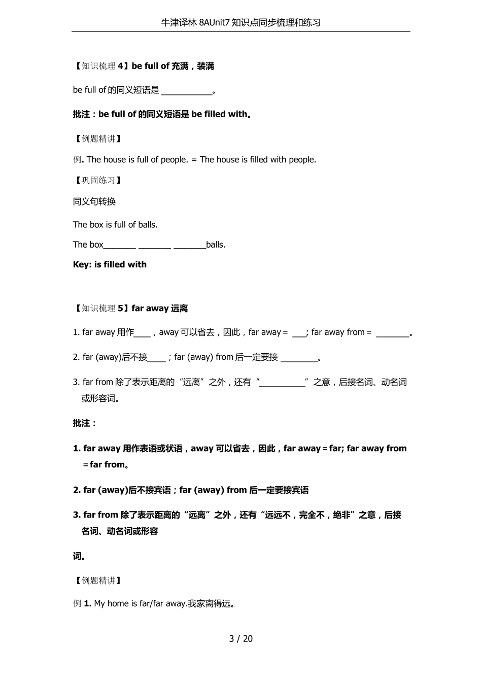 牛津译林8AUnit7知识点同步梳理和练习_第3页