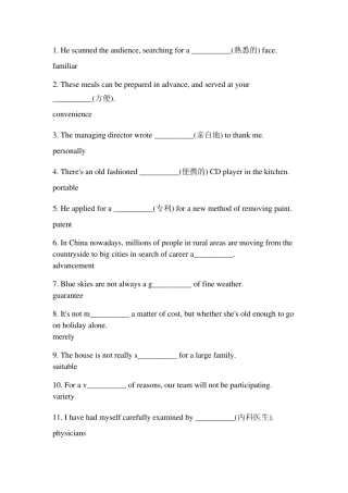 牛津译林江苏高二英语模块m7amp;8单词填空练习