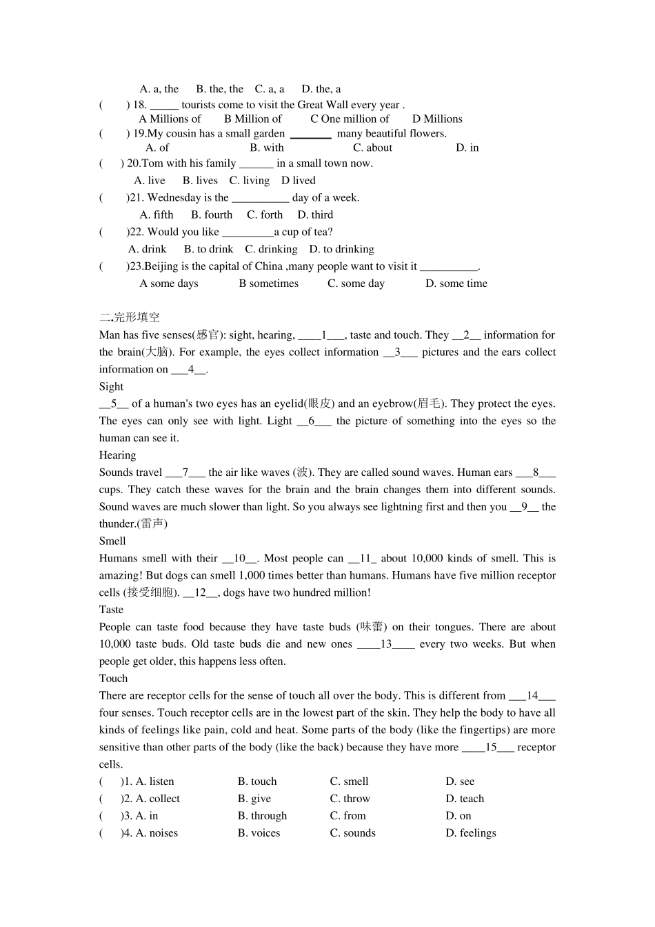 牛津译林版7BUnit1单元练习含答案_第2页