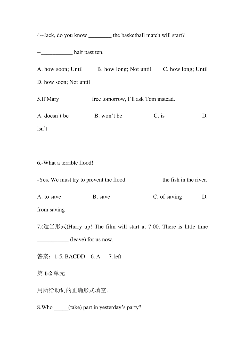 牛津译林版8A期末易错题汇总_第2页