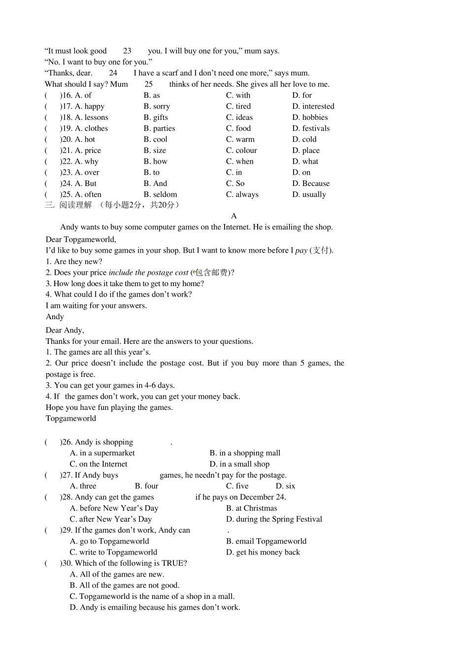 牛津译林版七年级英语上册单元测试：Unit7_第2页