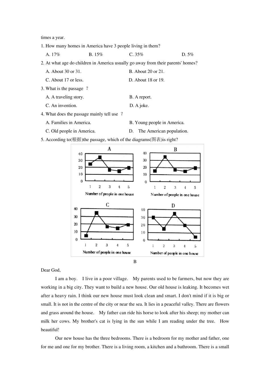 牛津译林版英语七年级下第一单元综合提优测评卷含答案_第3页