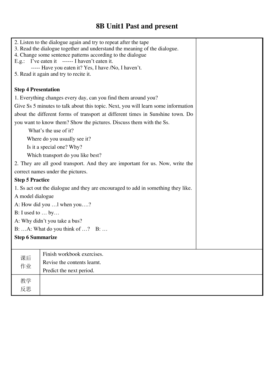 牛津译林英语八年级下Unit1教案(表格式)_第2页