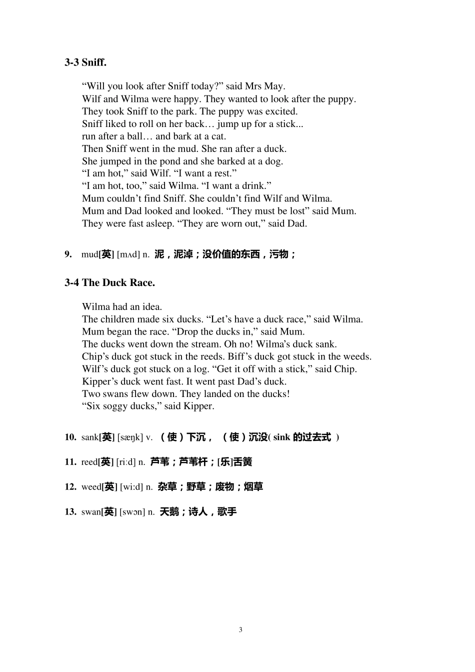 牛津阅读树3级(30本)目录_第3页