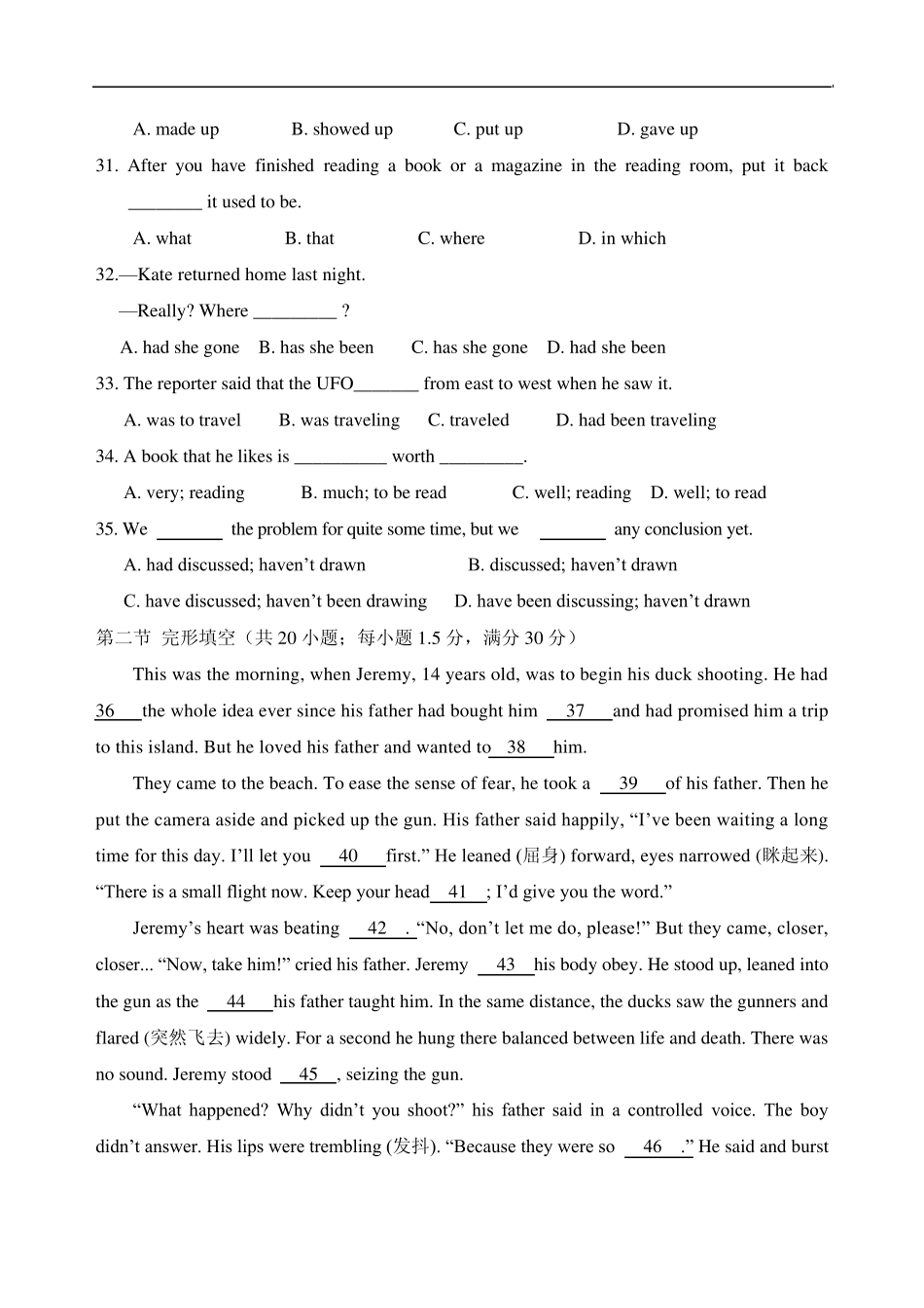 牛津高一英语第一学期期末调研考试试题_第2页