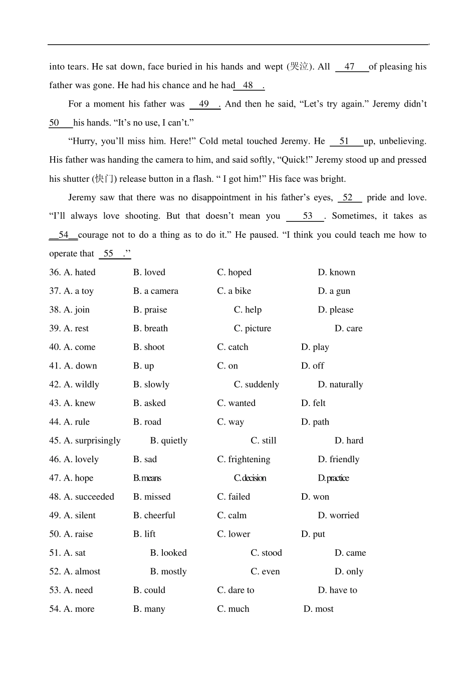 牛津高一英语第一学期期末调研考试试题_第3页