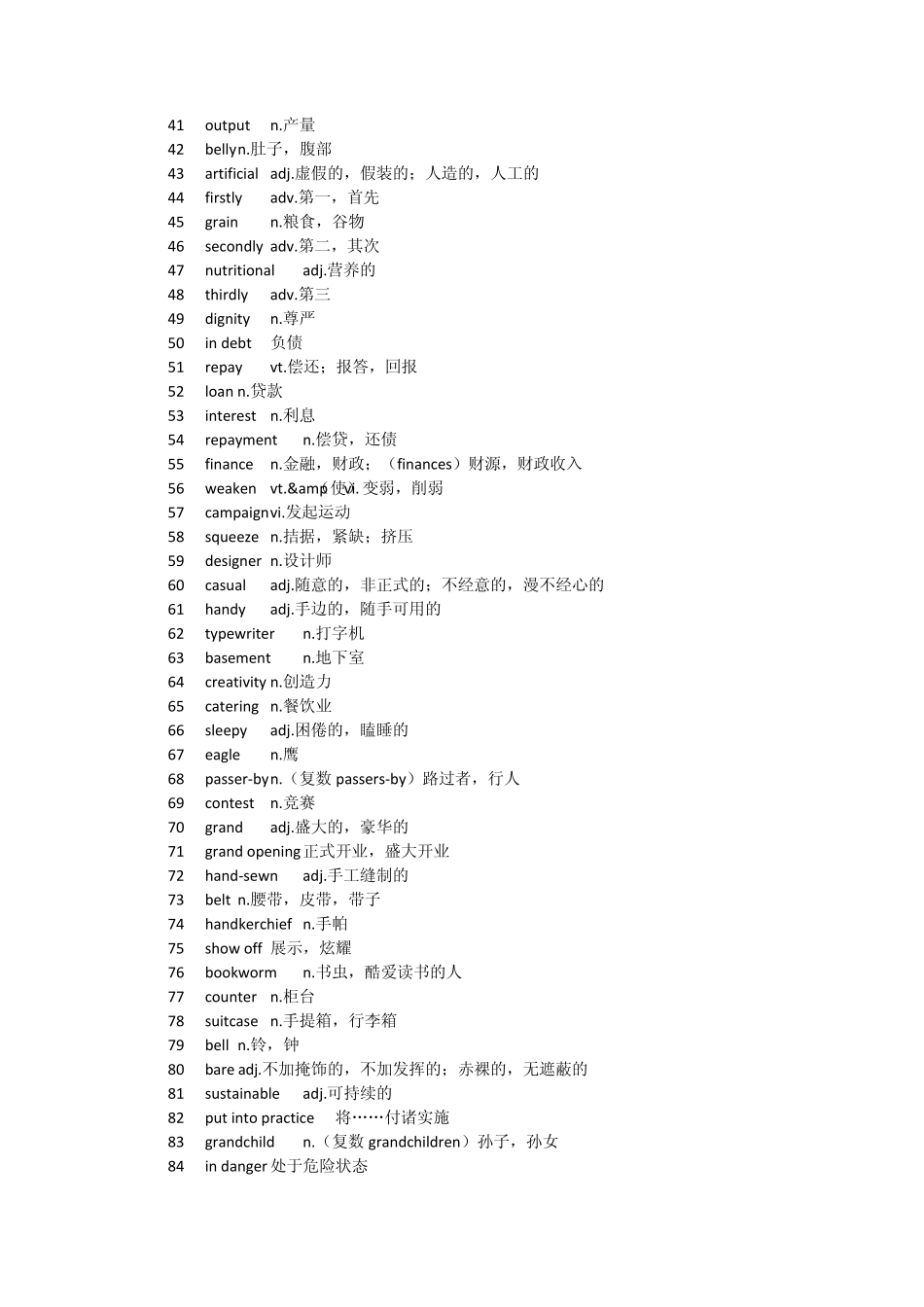 牛津高中英语模块10词汇表_第2页