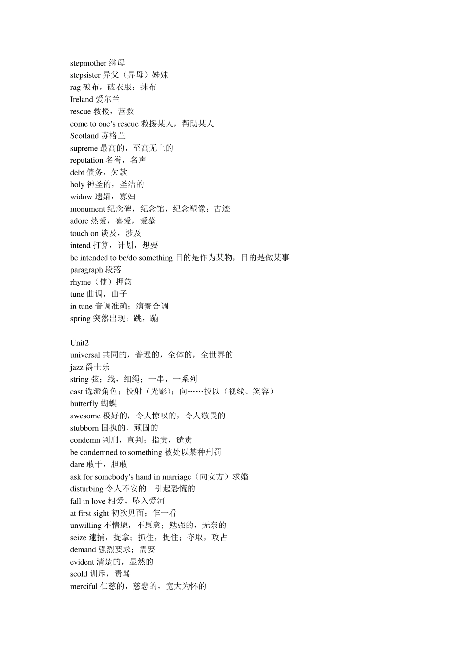牛津高中英语模块八词汇表(2011年版)_第2页