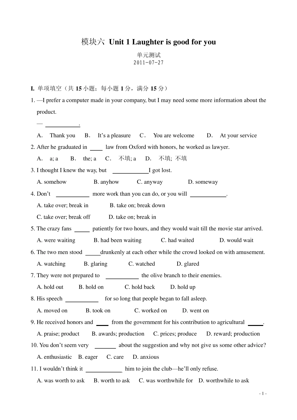 牛津高二英语模块6Unit1Laughterisgoodforyou单元测试及答案_第1页