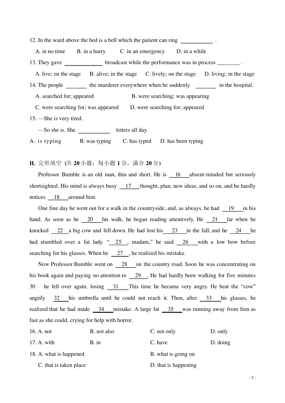 牛津高二英语模块6Unit1Laughterisgoodforyou单元测试及答案_第2页