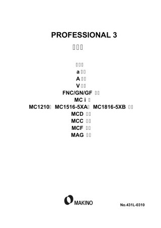牧野机床PRO3报警表_上