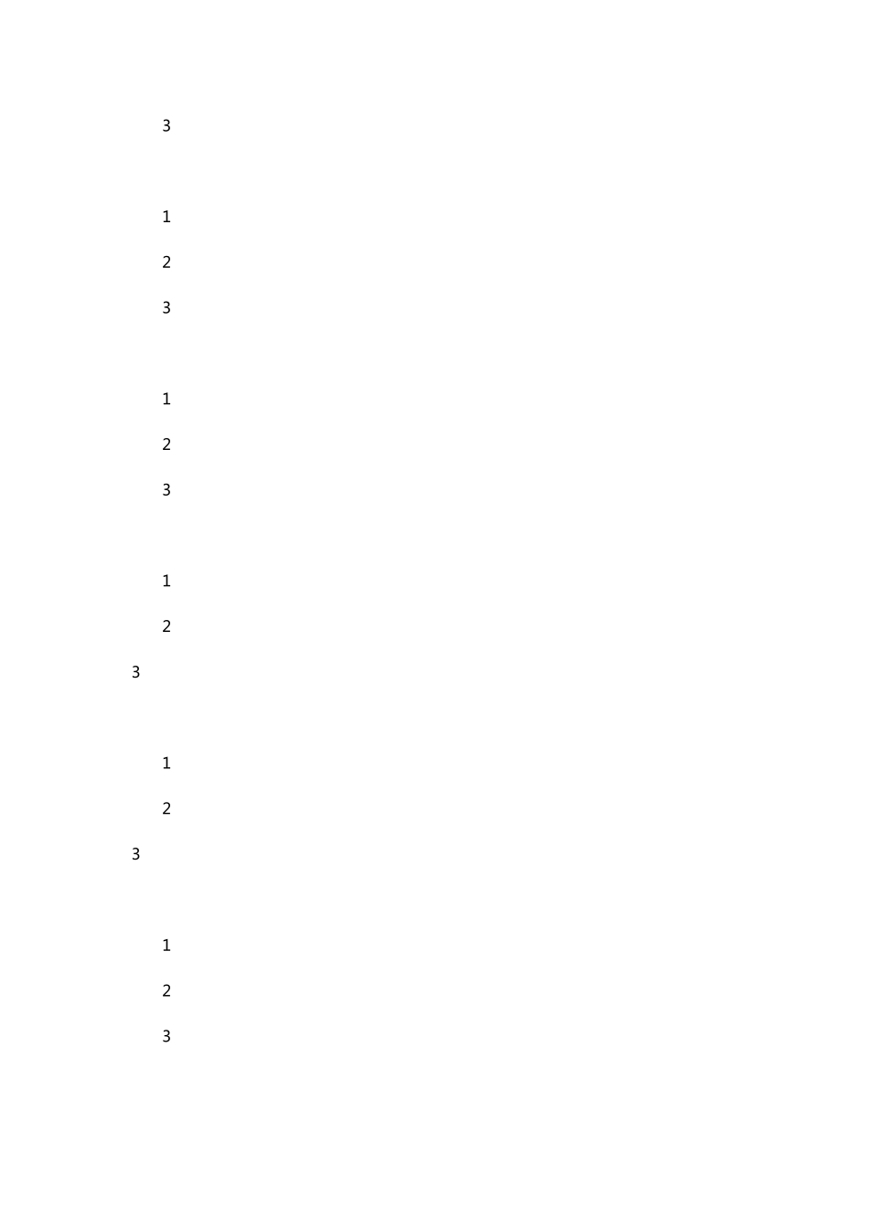 物业管理财税基础_第2页