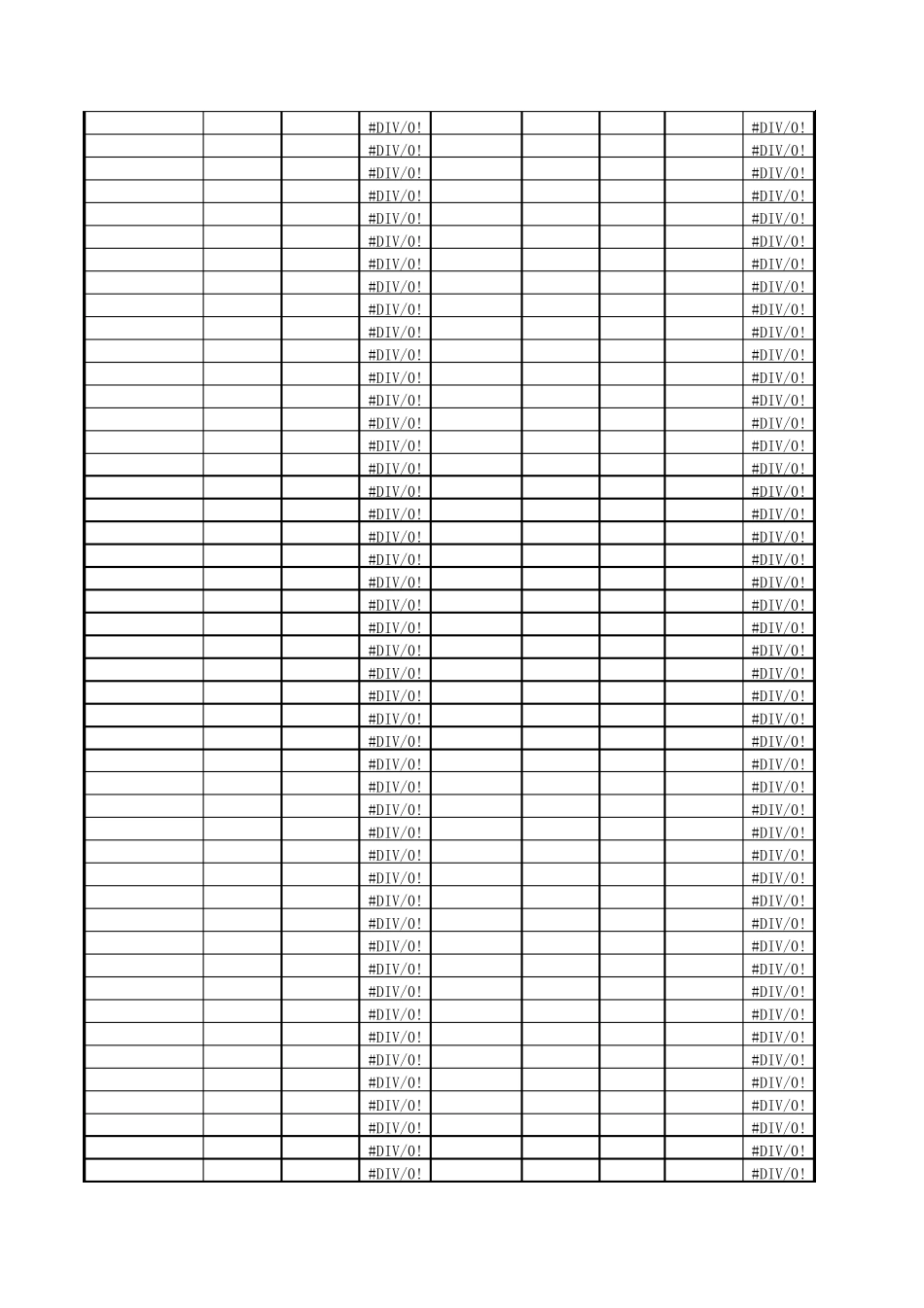 物料成本计算表_第2页