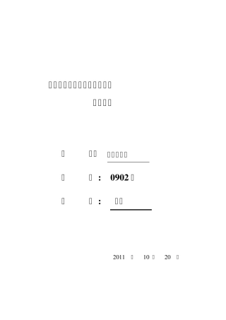 物流信息技术在企业中的运用