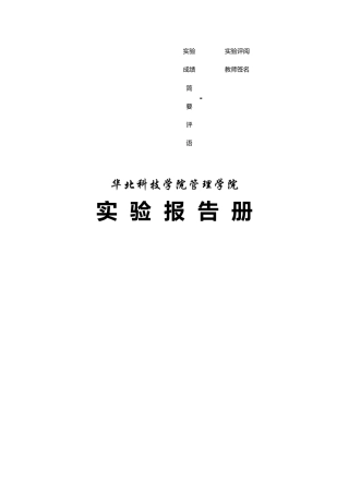 物流网站功能与特色的比较分析