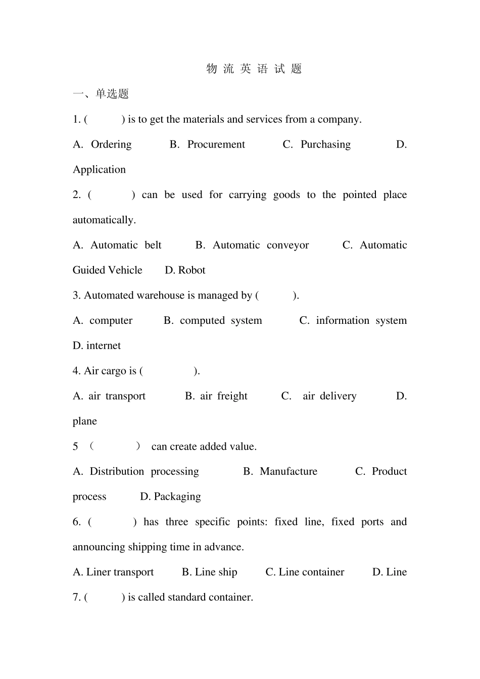 物流英语模拟题_第1页