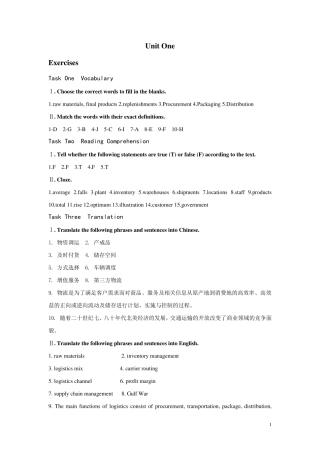 物流英语课后习题答案