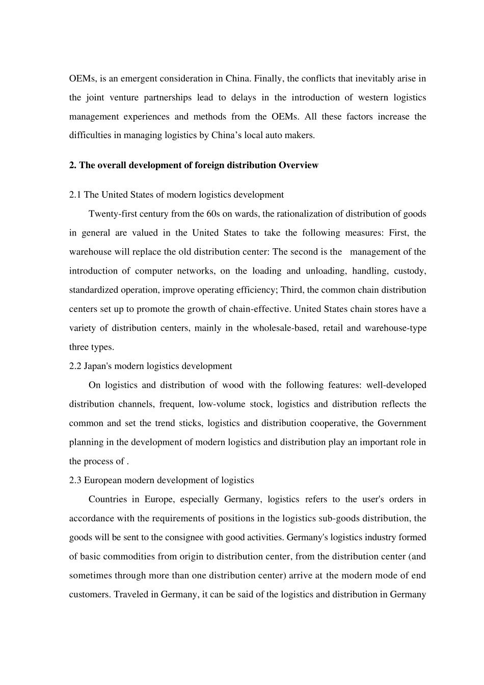 物流配送外文文献及翻译_第2页