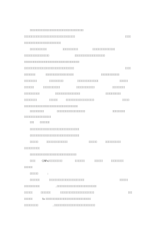 物理化学实验总结