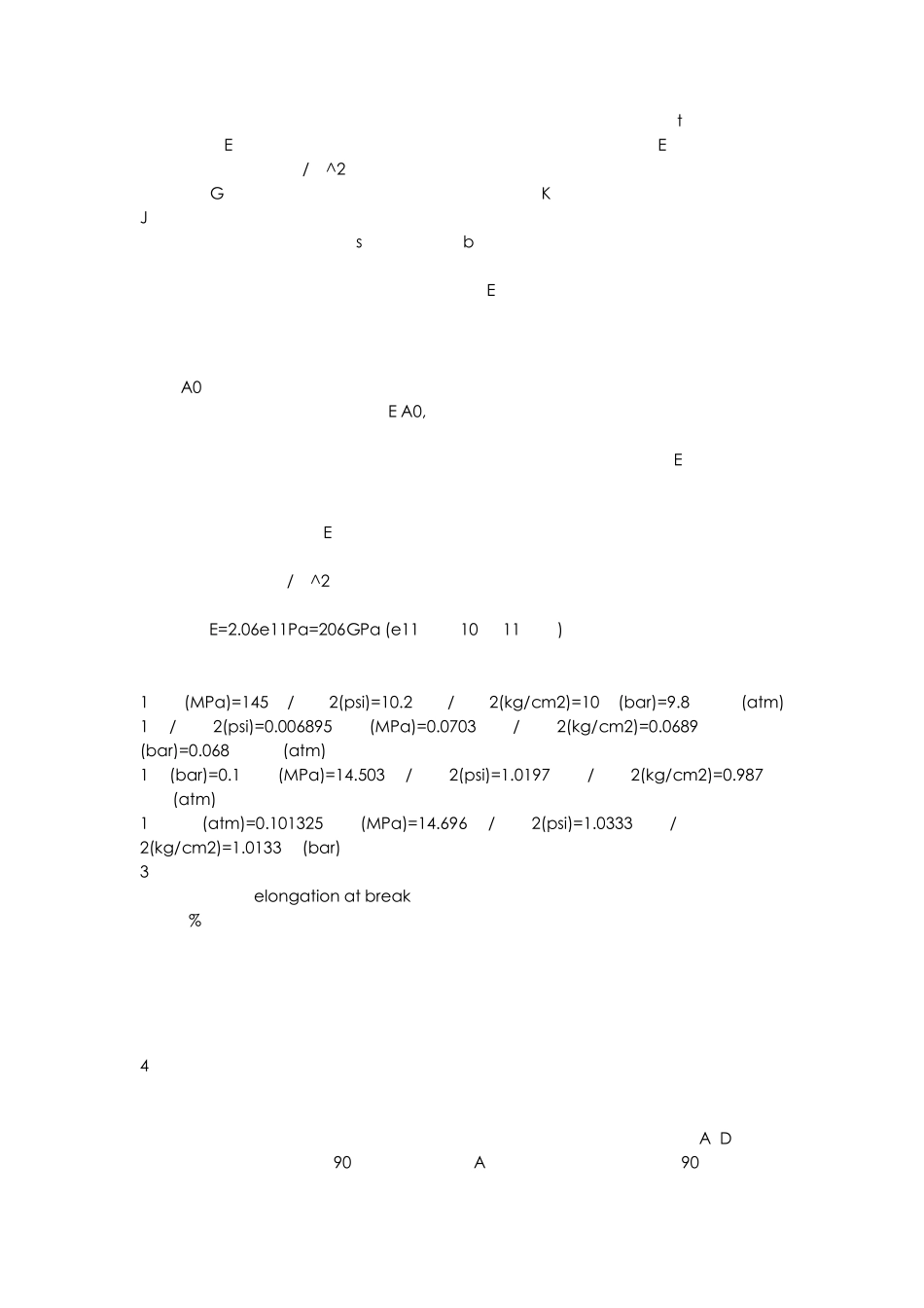 物理性能名词解释_第2页