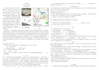 物理科普阅读题