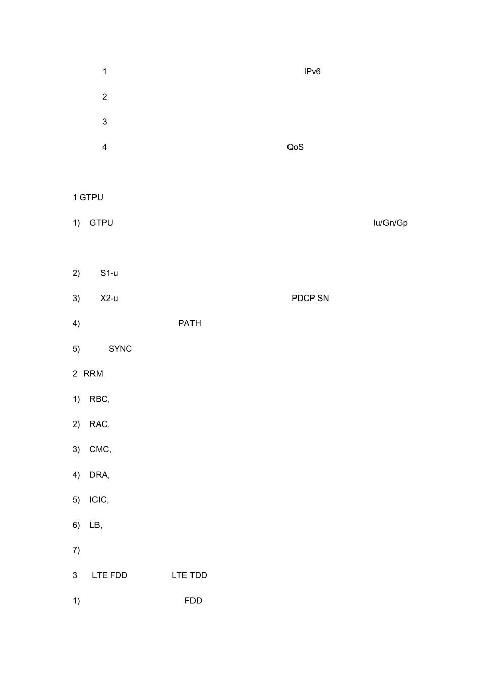 物联网产业链由哪些环节组成_第3页