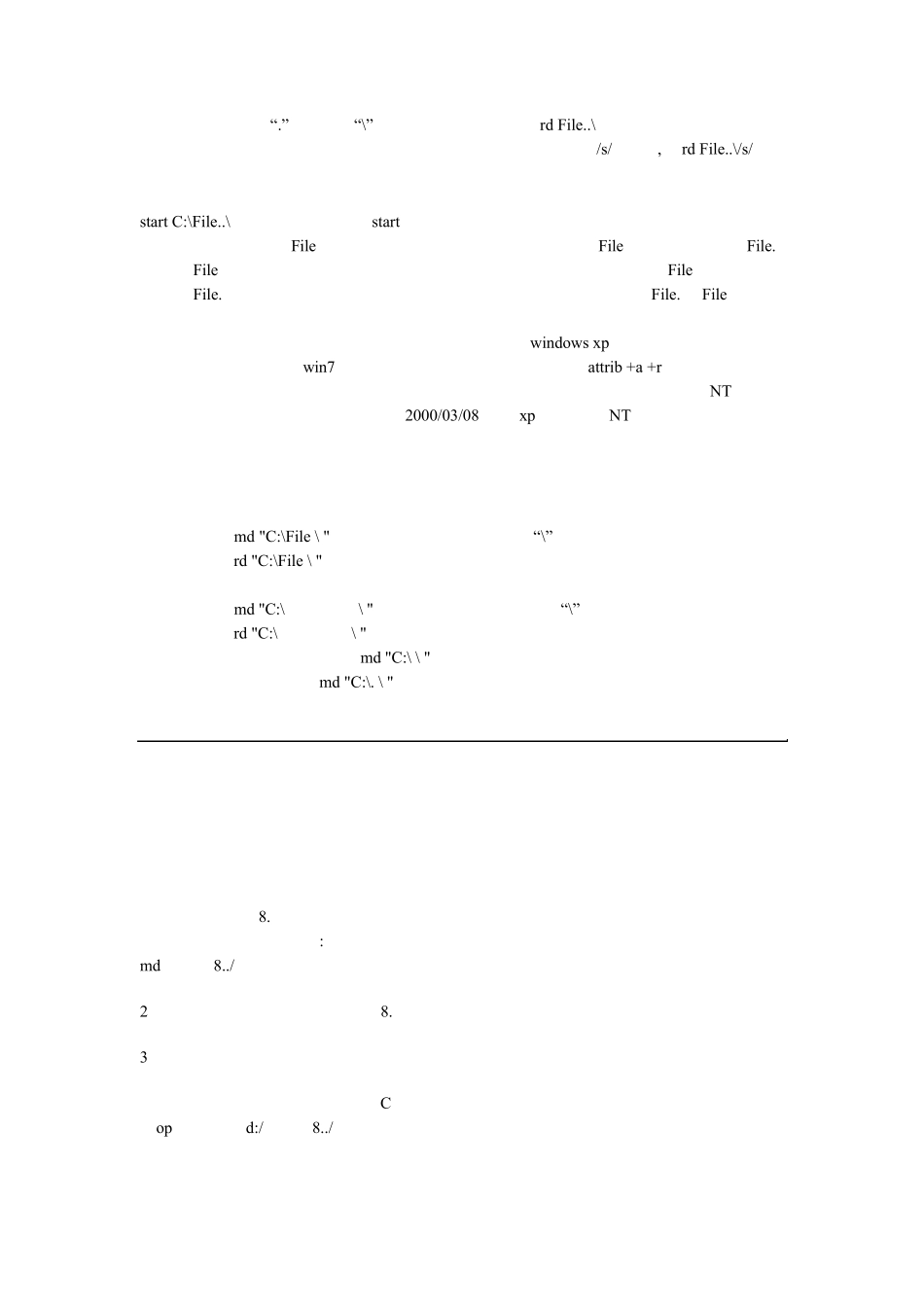 特殊文件夹的创建(带点、带空格、等特殊字符)_第2页