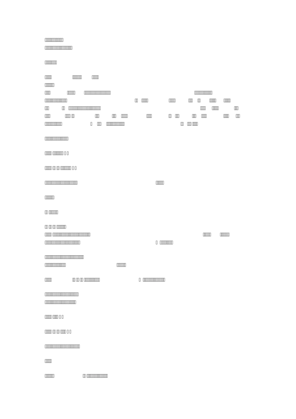 特殊文件夹的创建(带点、带空格、等特殊字符)_第3页
