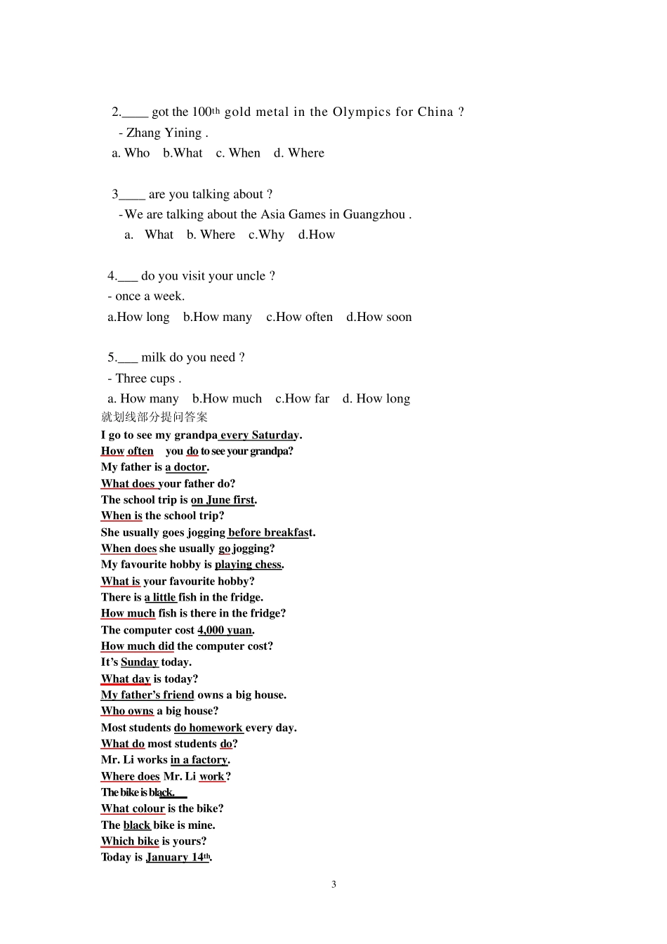 特殊疑问句及特殊疑问词练习_第3页