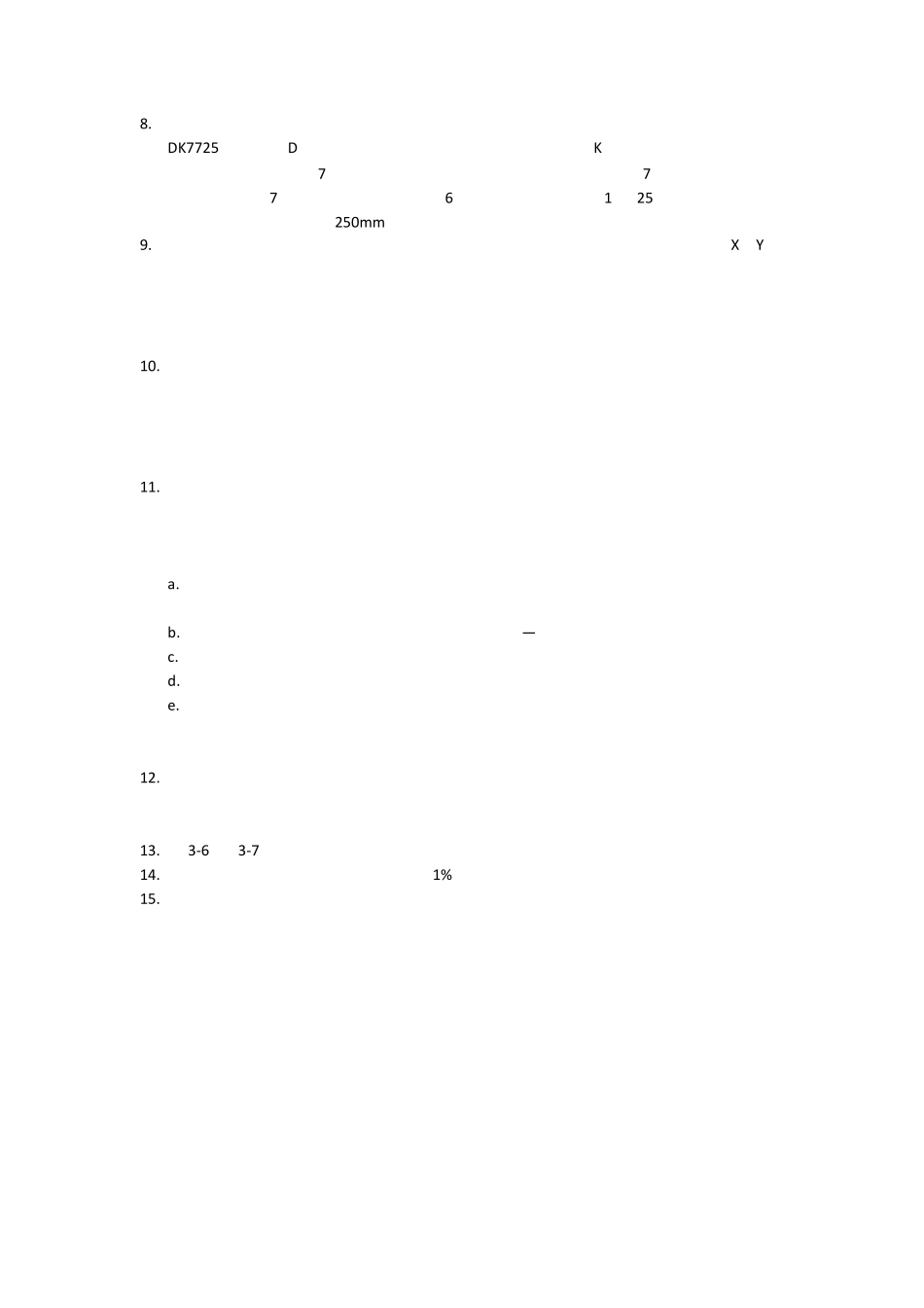 特种加工资料_第2页