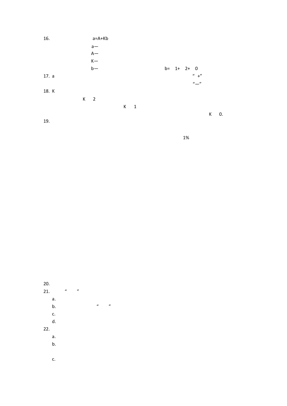 特种加工资料_第3页