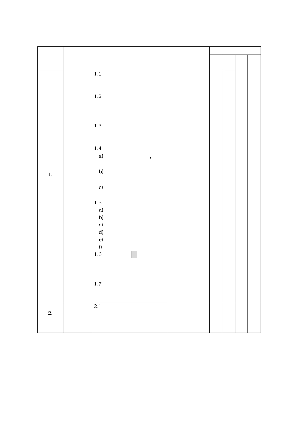 特种设备企业自查报告_第3页