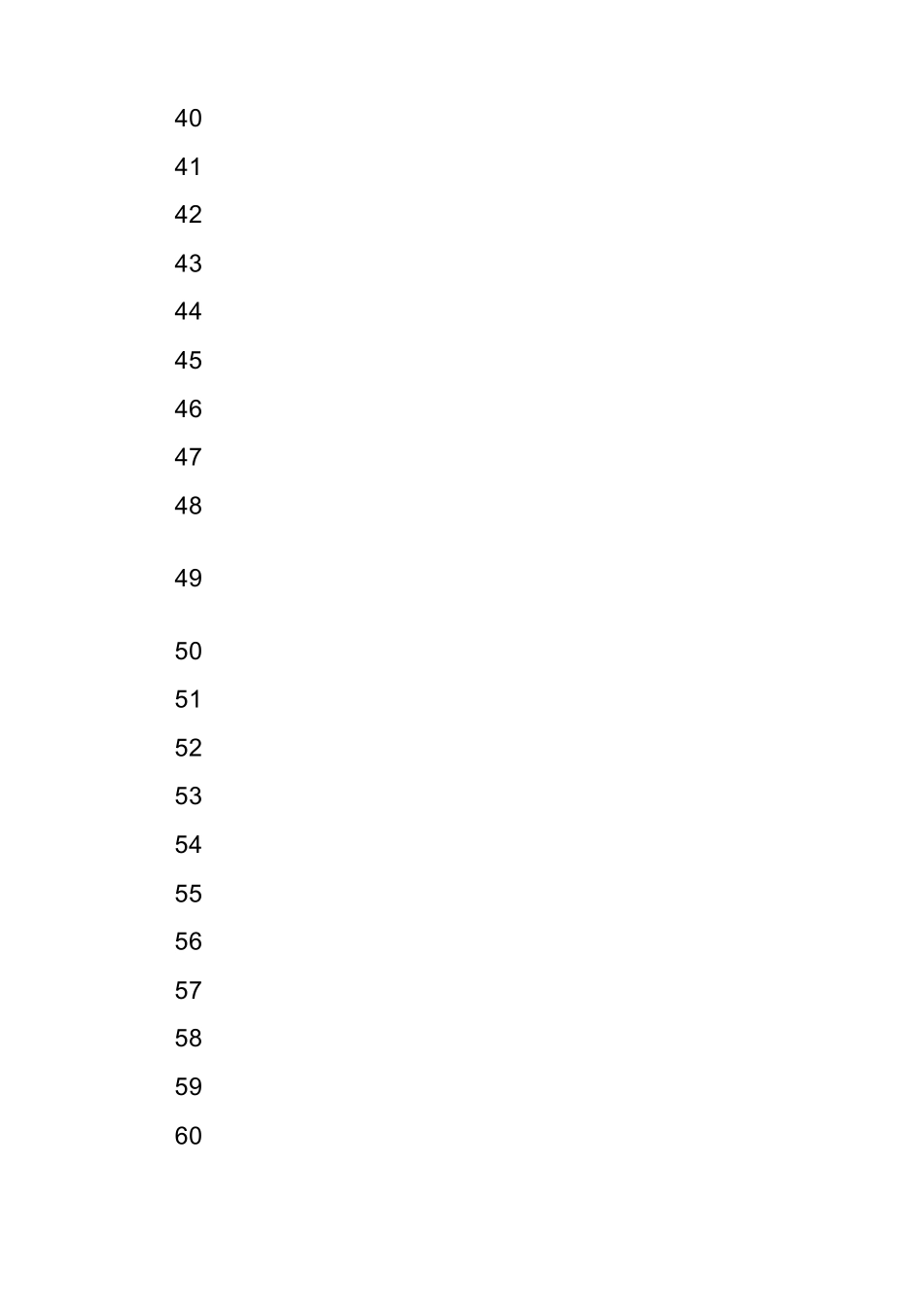 特种设备检验所_第3页