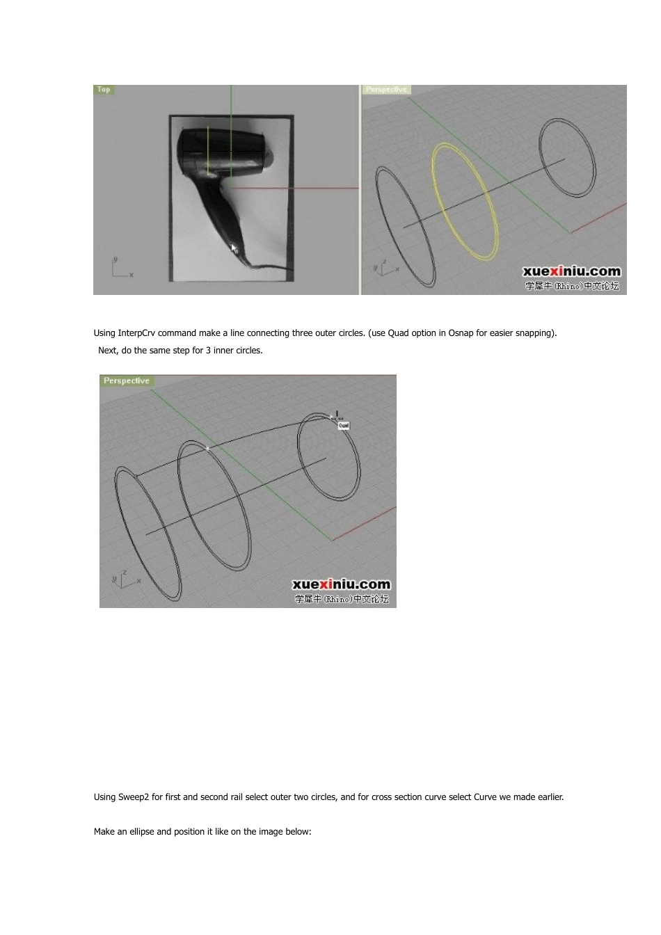 犀牛rhino超详细实例教程_第2页
