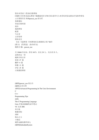 状态机c语言实现