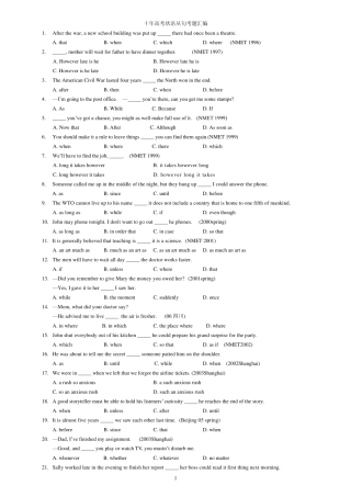 状语从句(10年高考题)