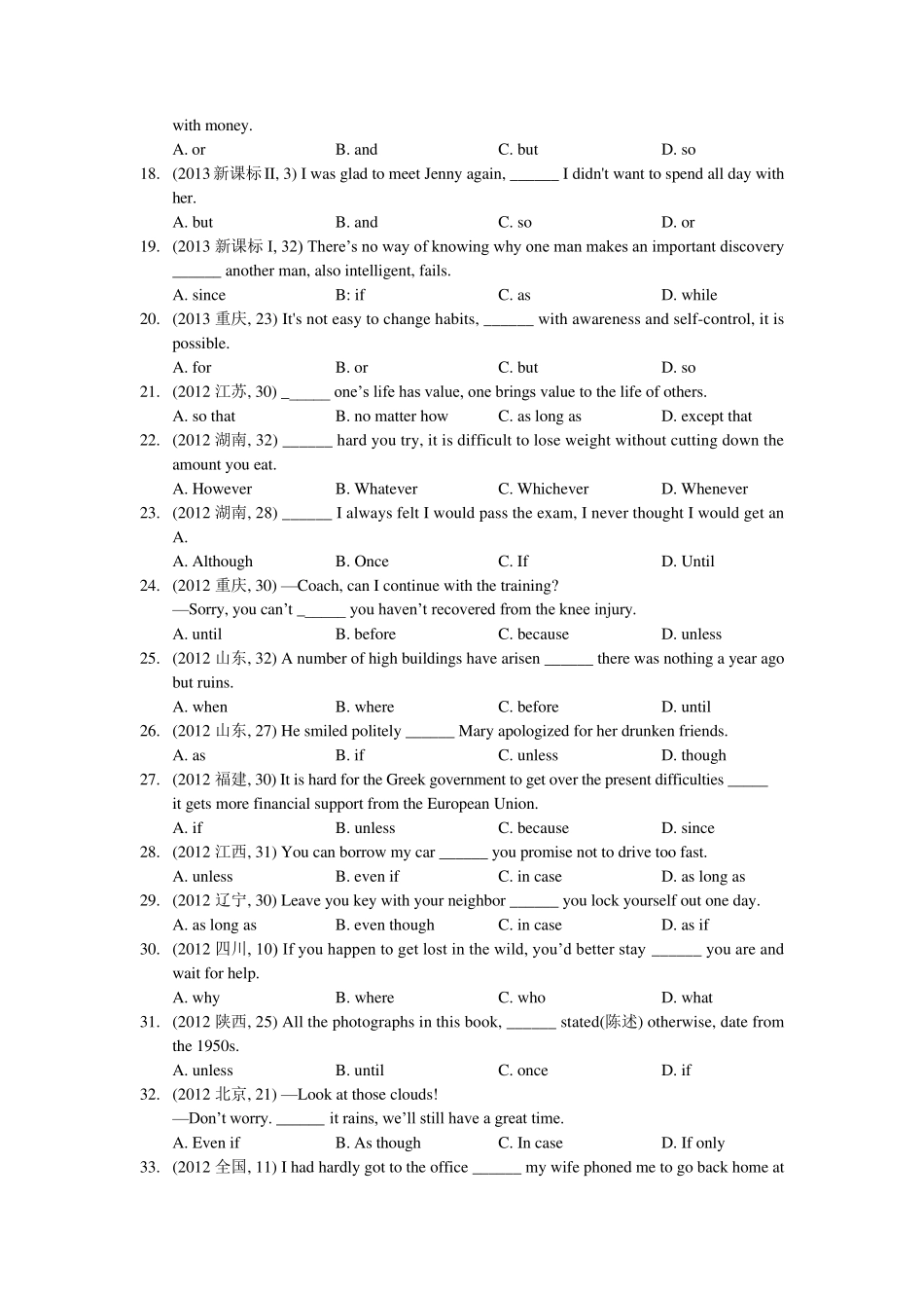 状语从句高考真题集_第2页