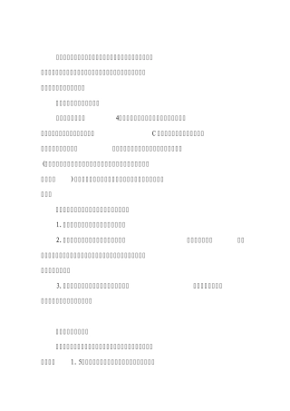 狂瘦肚腩的实用普洱茶减肥法