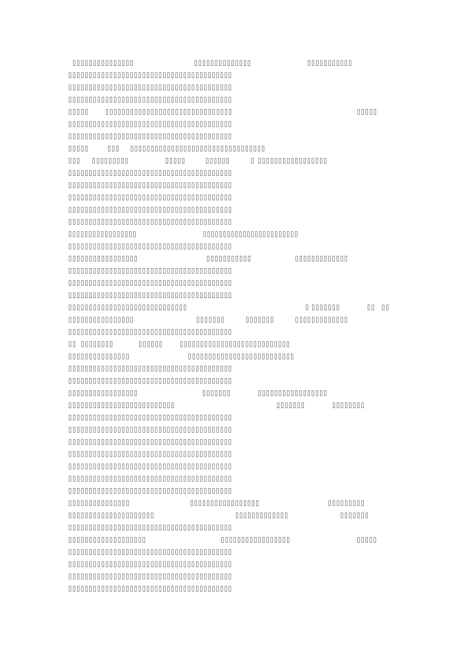 独孤九剑之三、小李飞刀成绝响,人间不见楚留香：古龙武侠总论_第1页