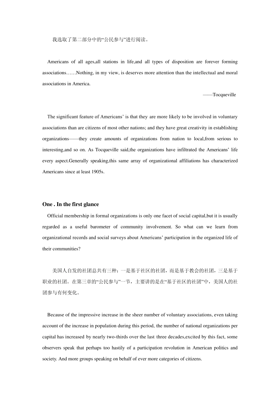 独自打保龄球英文读书笔记_第2页