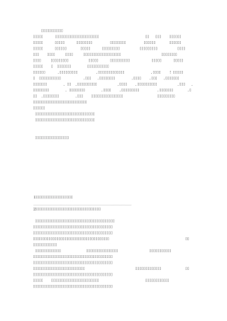 狮子阿美阅读答案