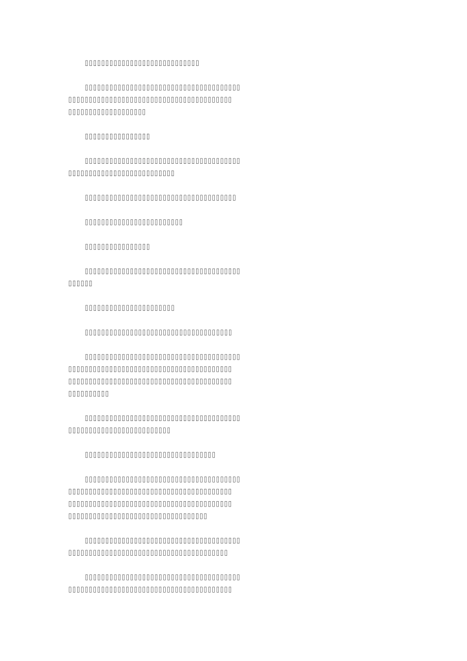 玉笑零音(明朝田艺衡)_第3页