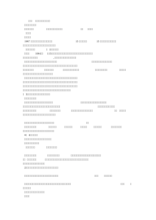 玉阶怨教学设计