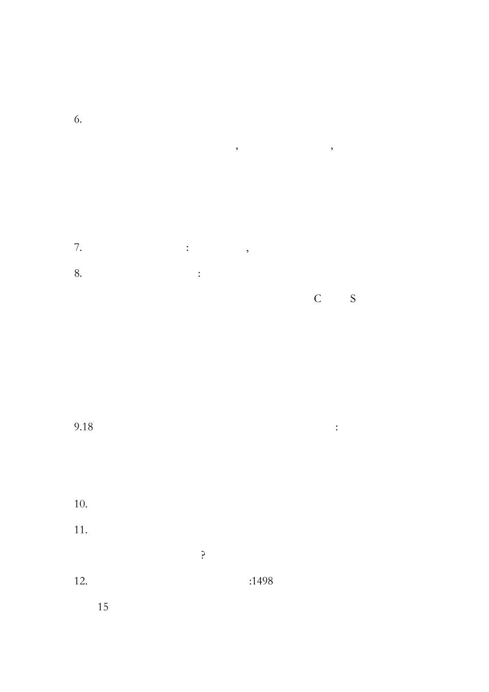 王受之版《世界平面设计史》重点考试笔记28页_第2页