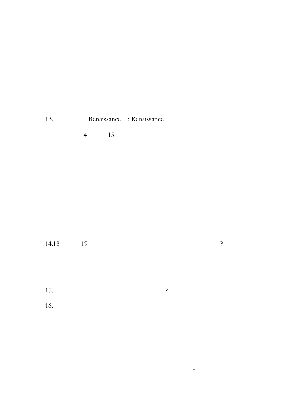 王受之版《世界平面设计史》重点考试笔记28页_第3页