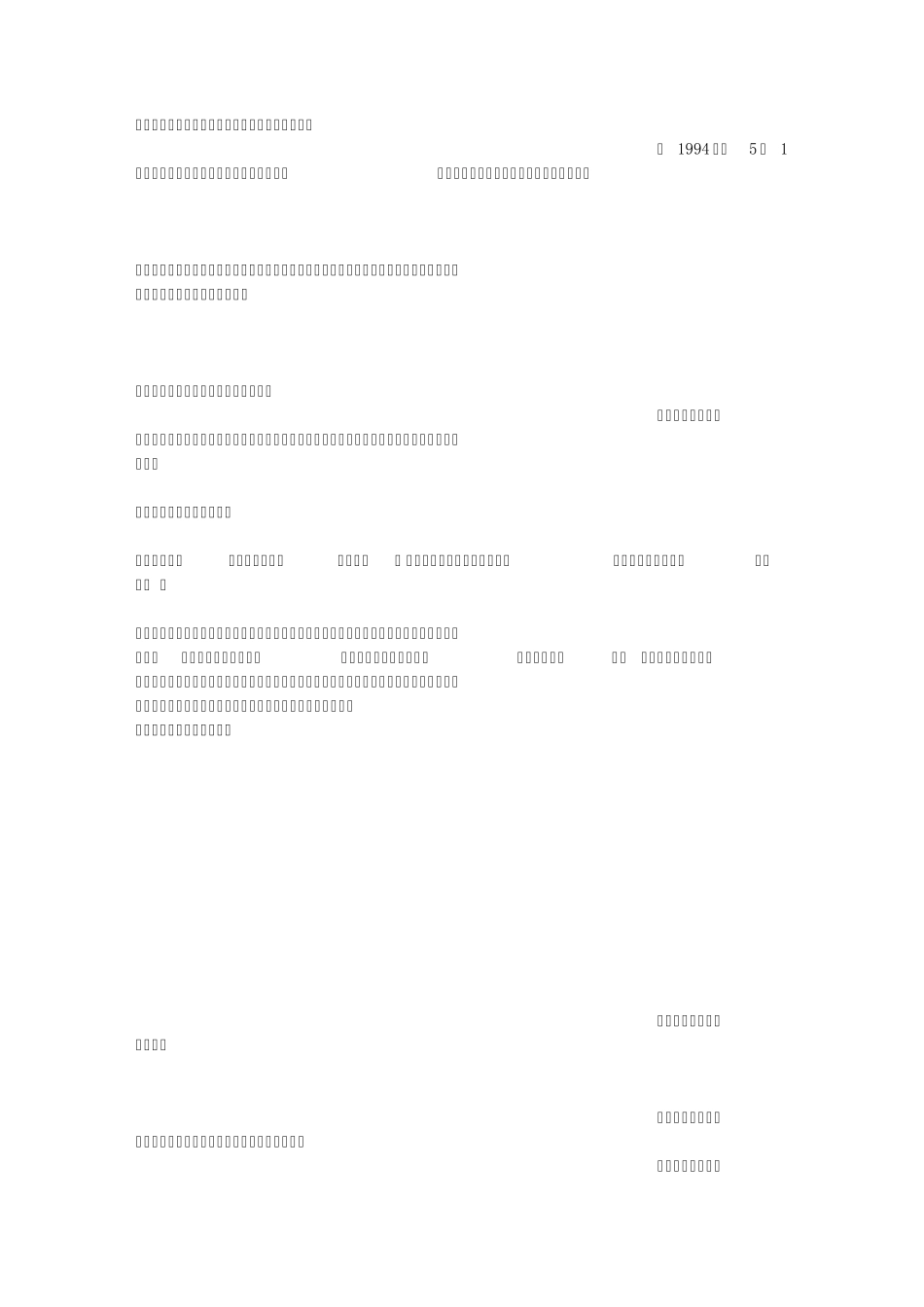 王家卫经典台词_第2页