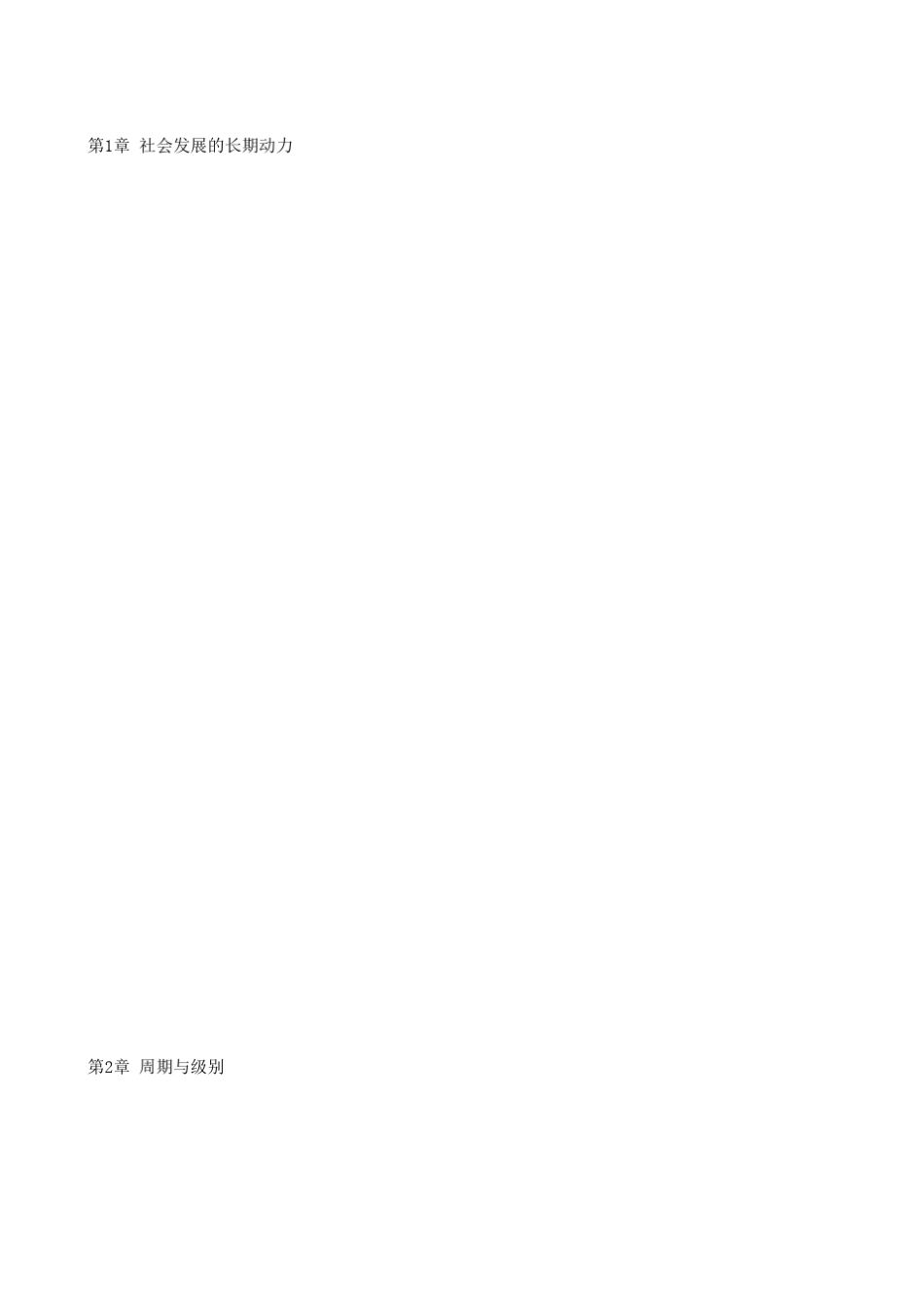王成《策略投资》所列书单_第1页