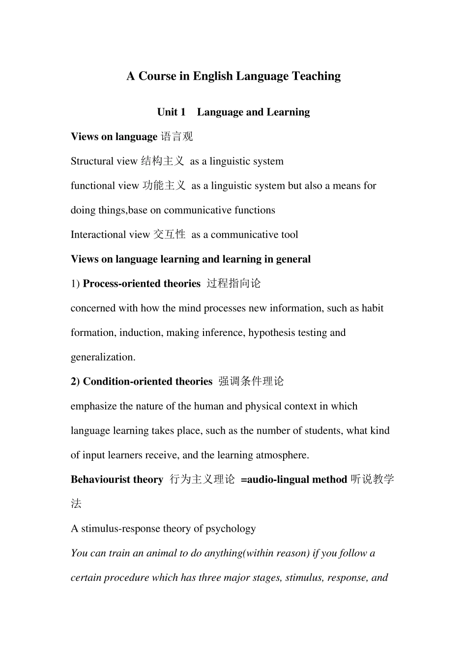 王蔷英语教学法_英汉对照ACourseinEnglishLanguageTeaching_第1页