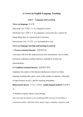 王蔷英语教学法_英汉对照ACourseinEnglishLanguageTeaching