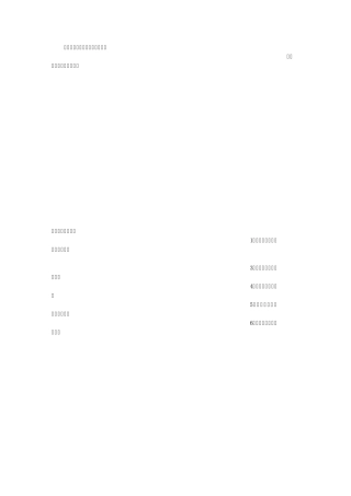 环境保护宣传标语